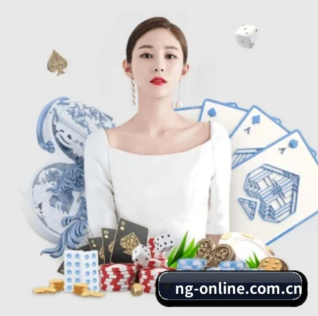 NG娱乐 APP 界面